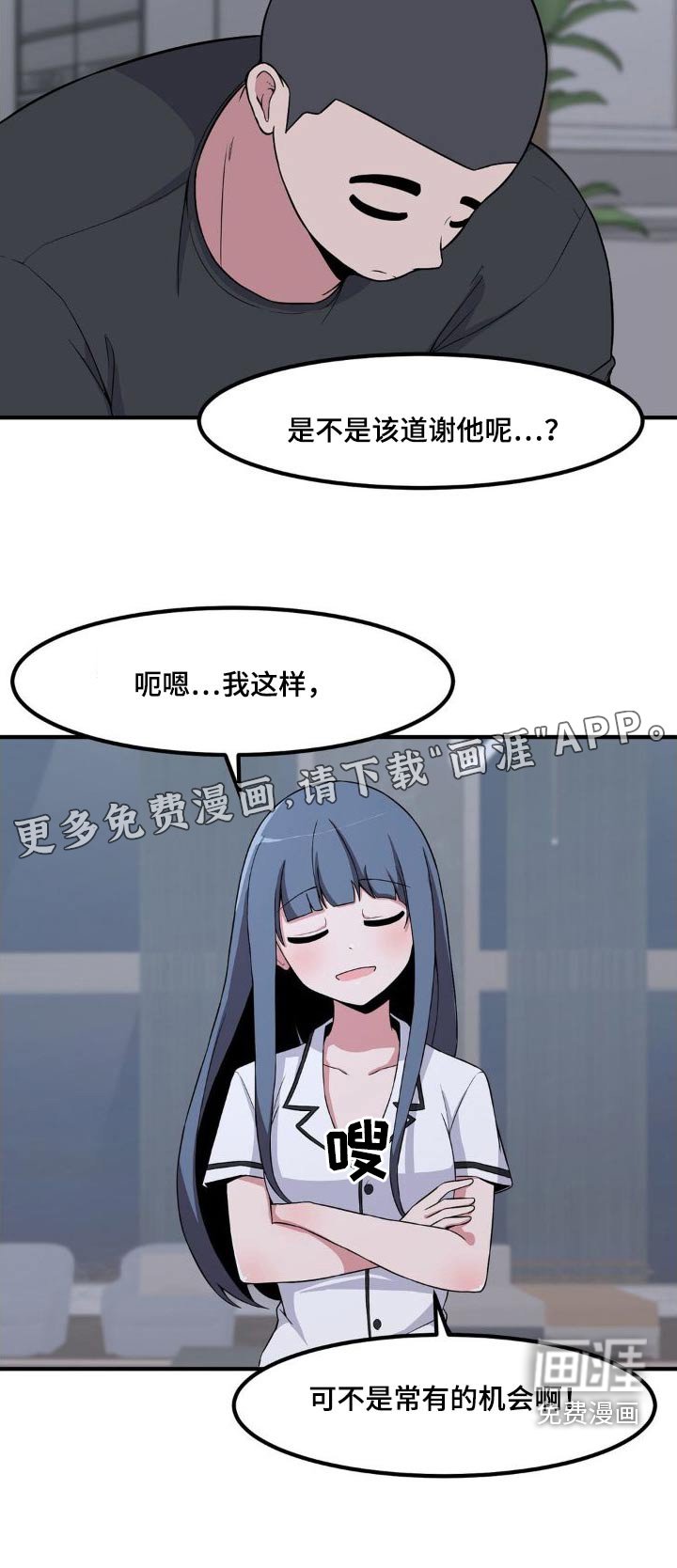 第126章：每天都想你