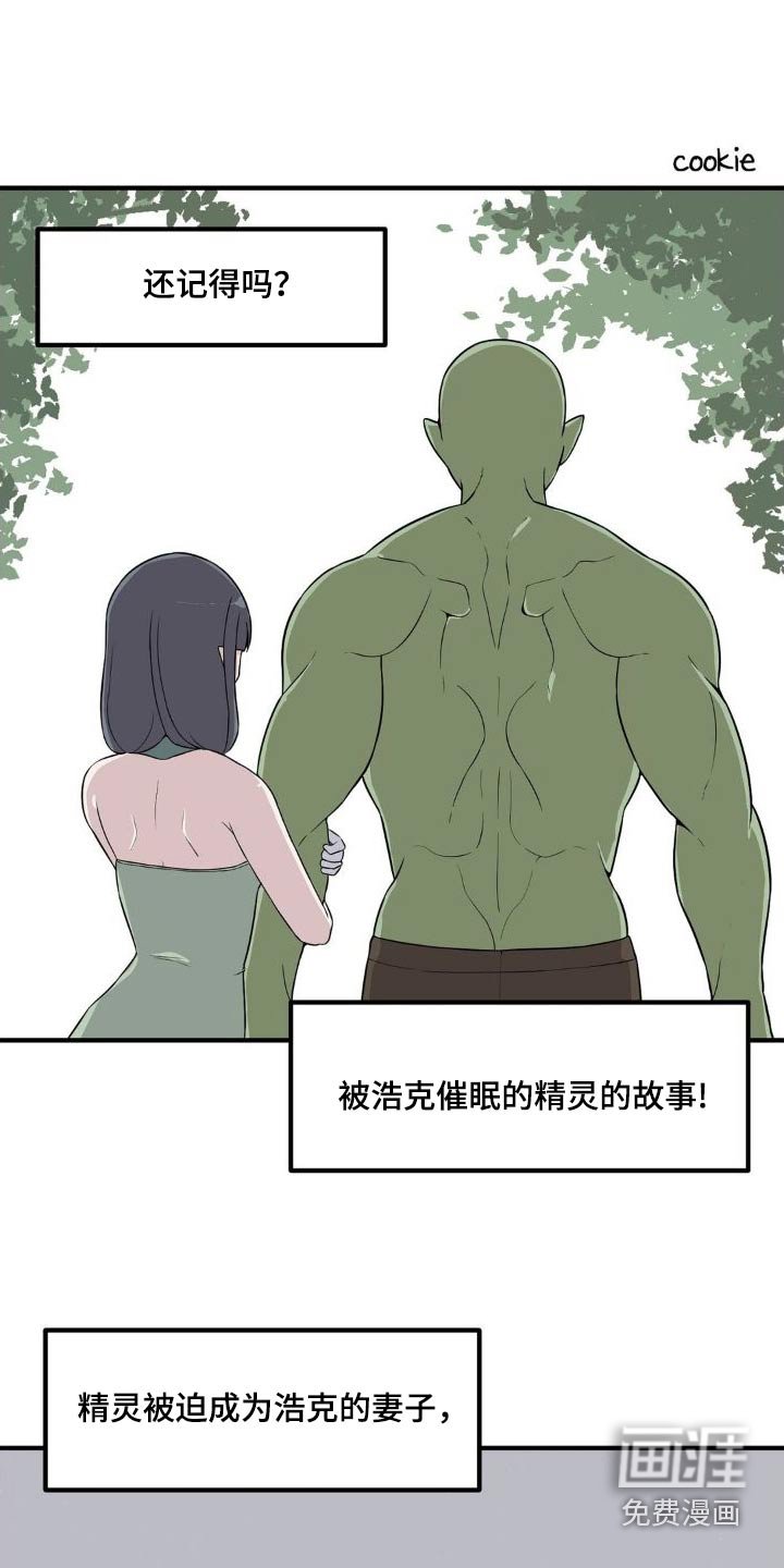 第127章：挺喜欢的