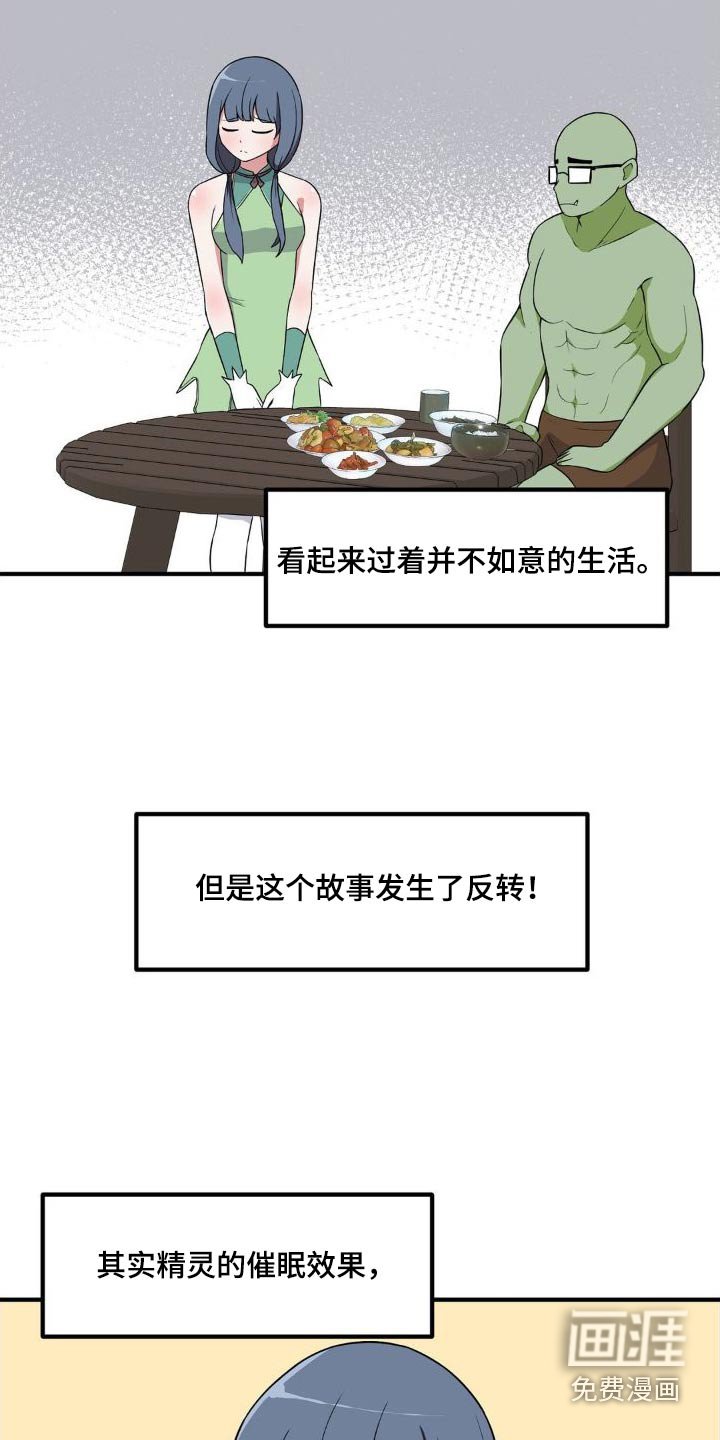 第127章：挺喜欢的