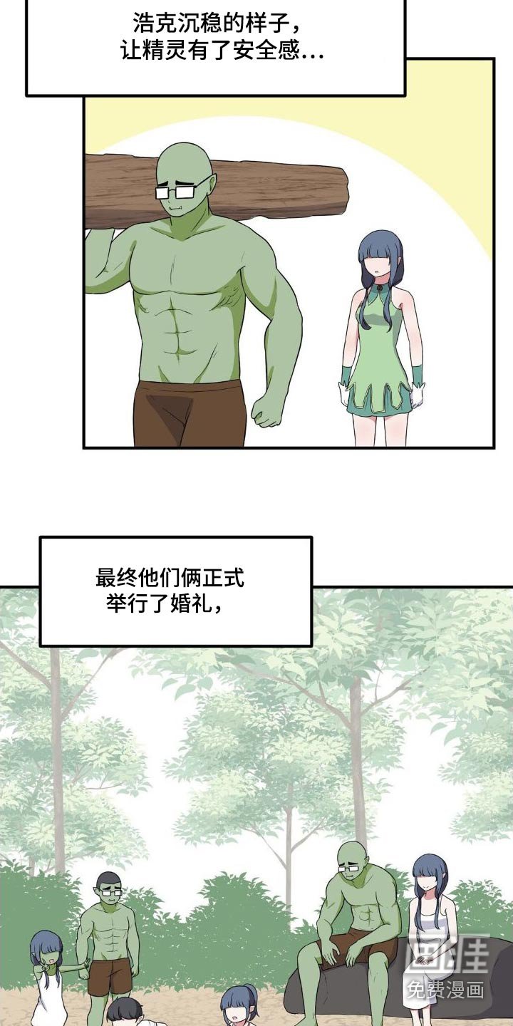 第127章：挺喜欢的
