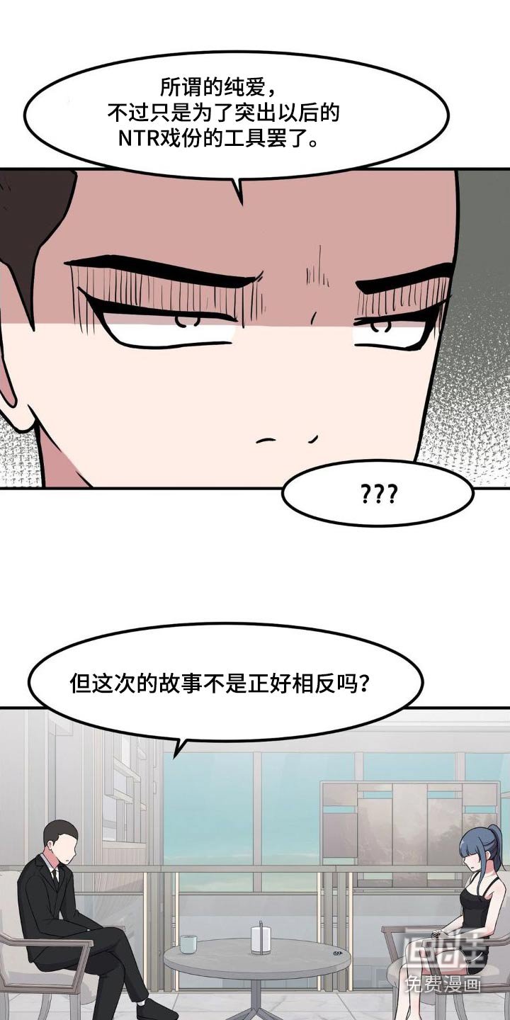 第127章：挺喜欢的