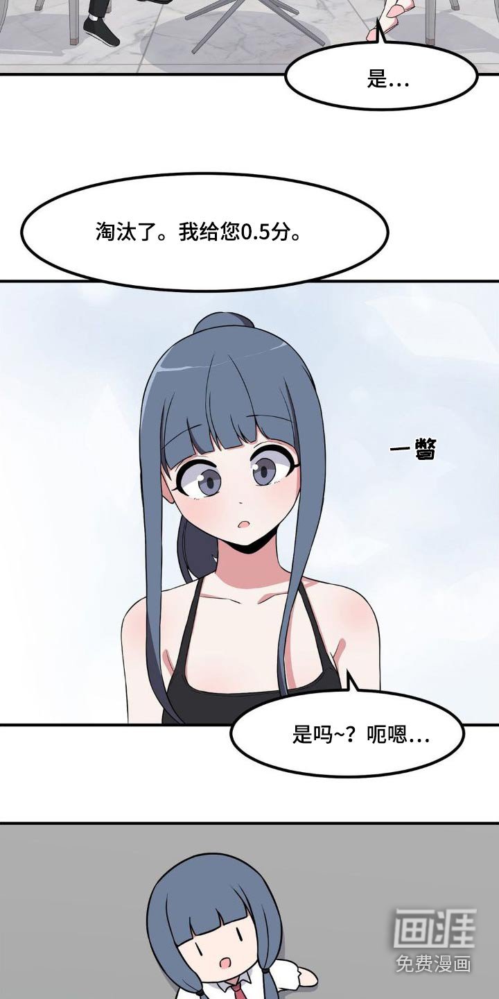 第127章：挺喜欢的