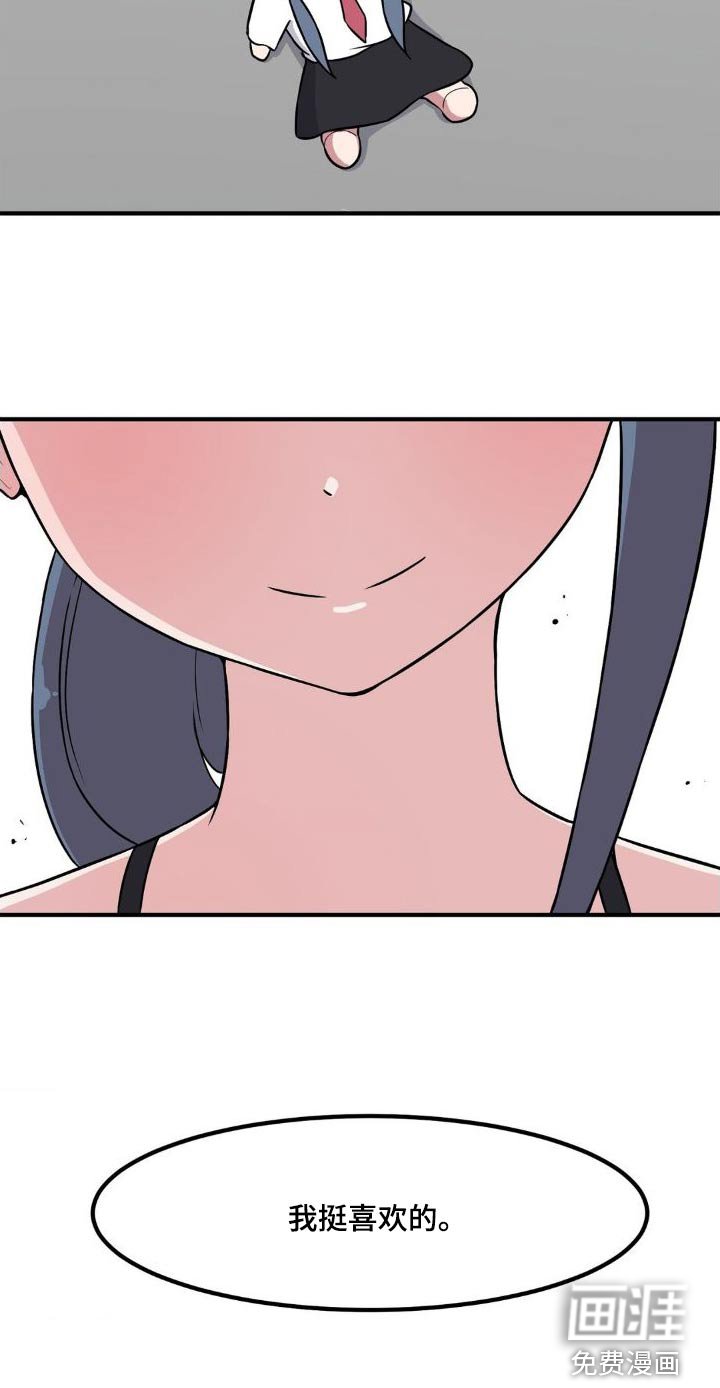 第127章：挺喜欢的
