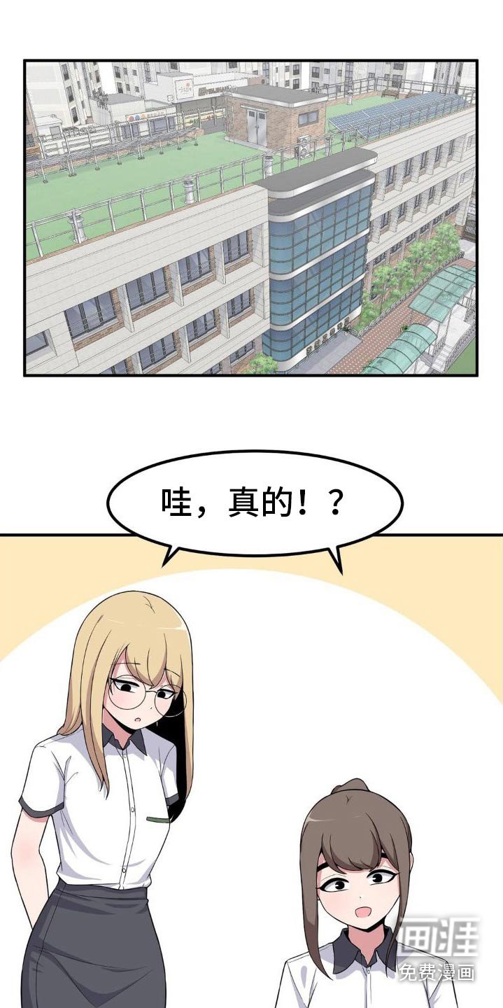 第127章：挺喜欢的