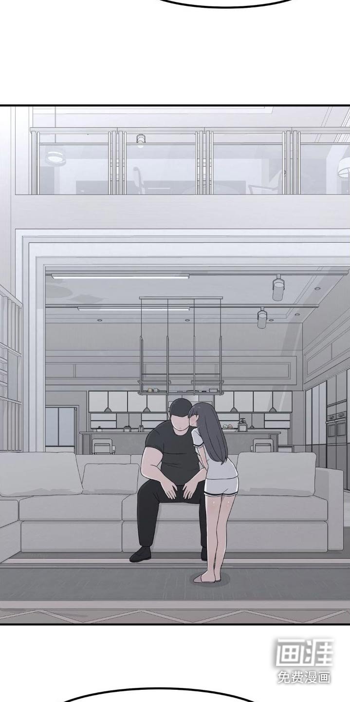 第127章：挺喜欢的