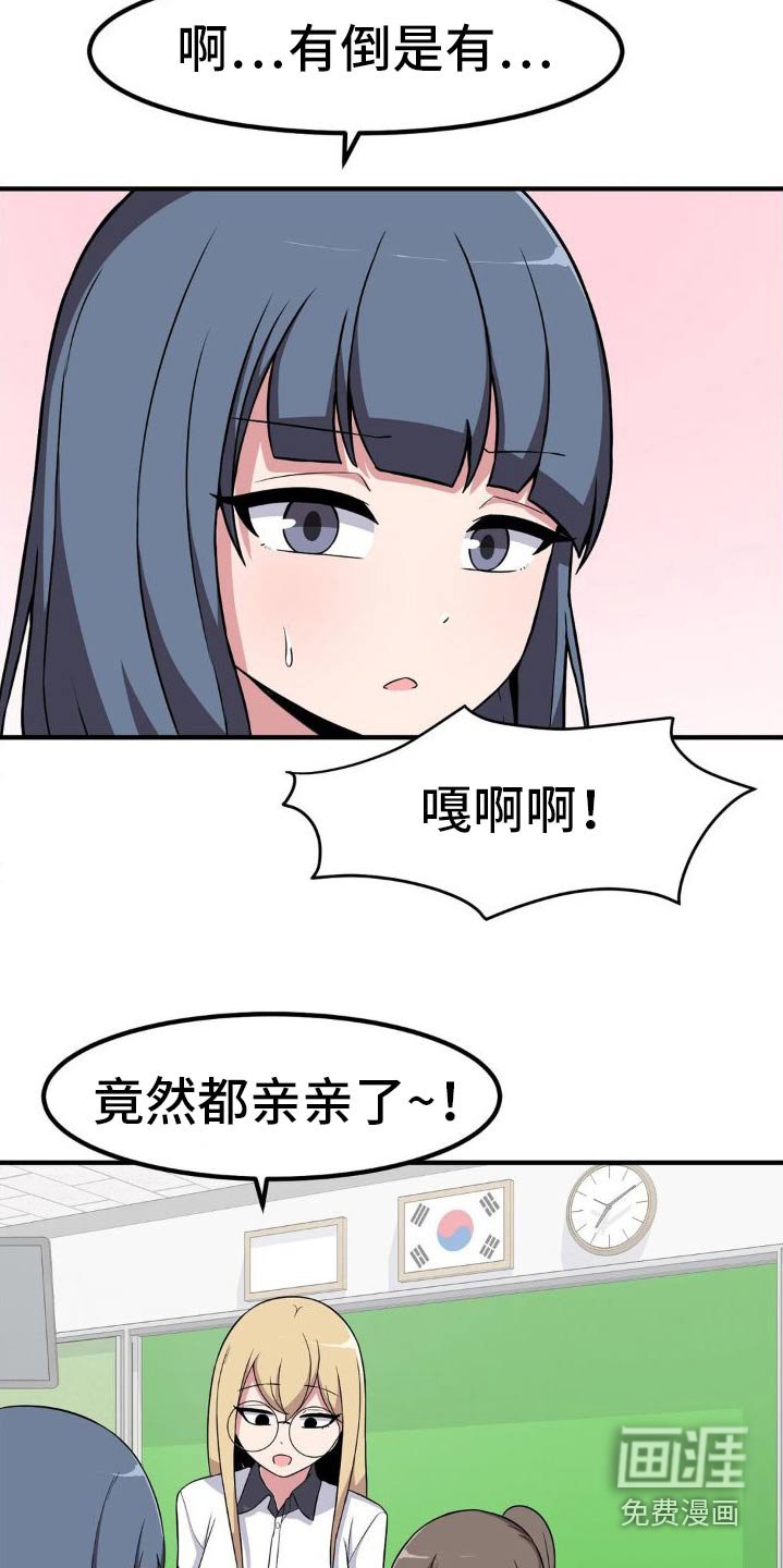 第127章：挺喜欢的