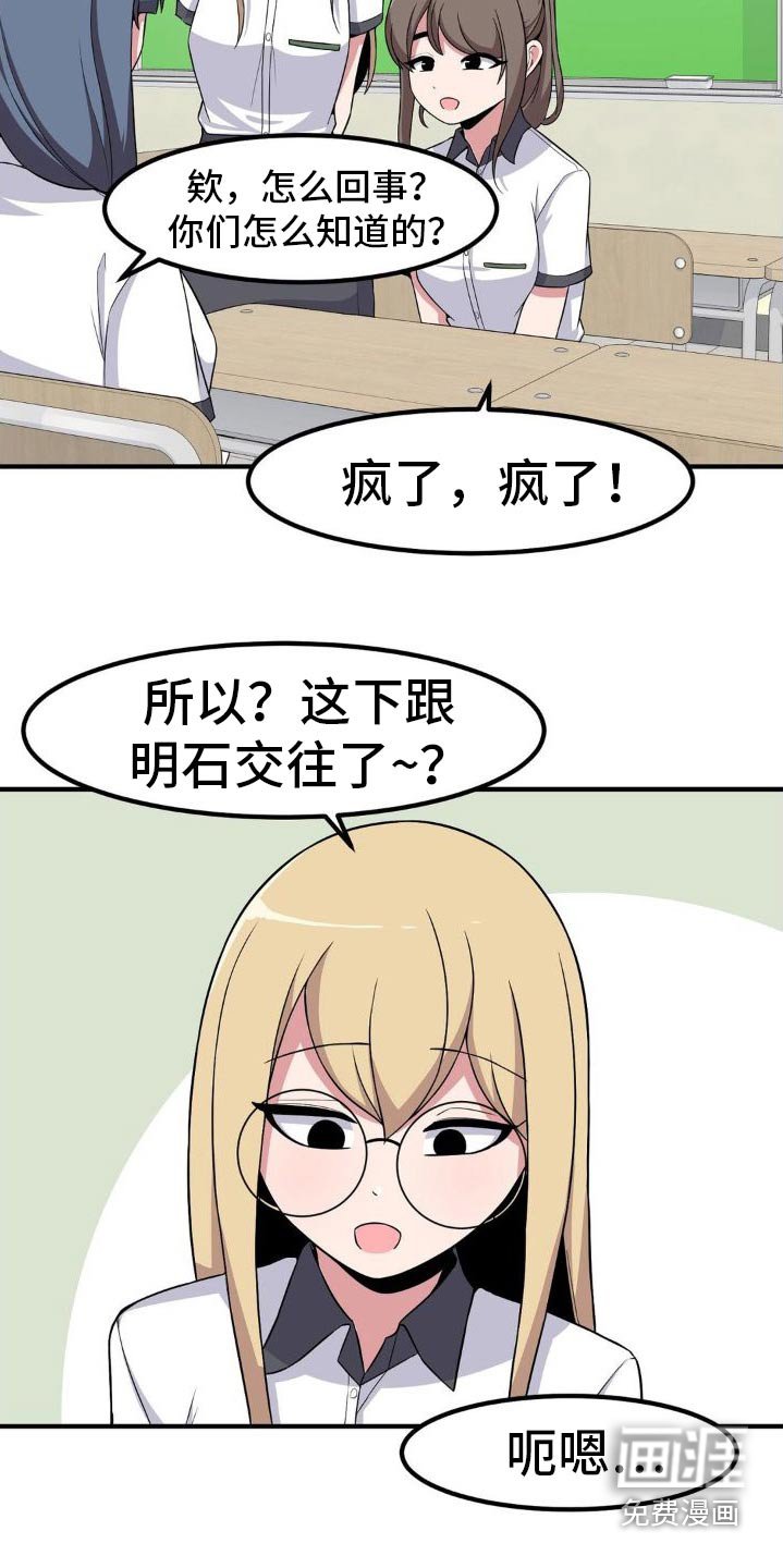第127章：挺喜欢的