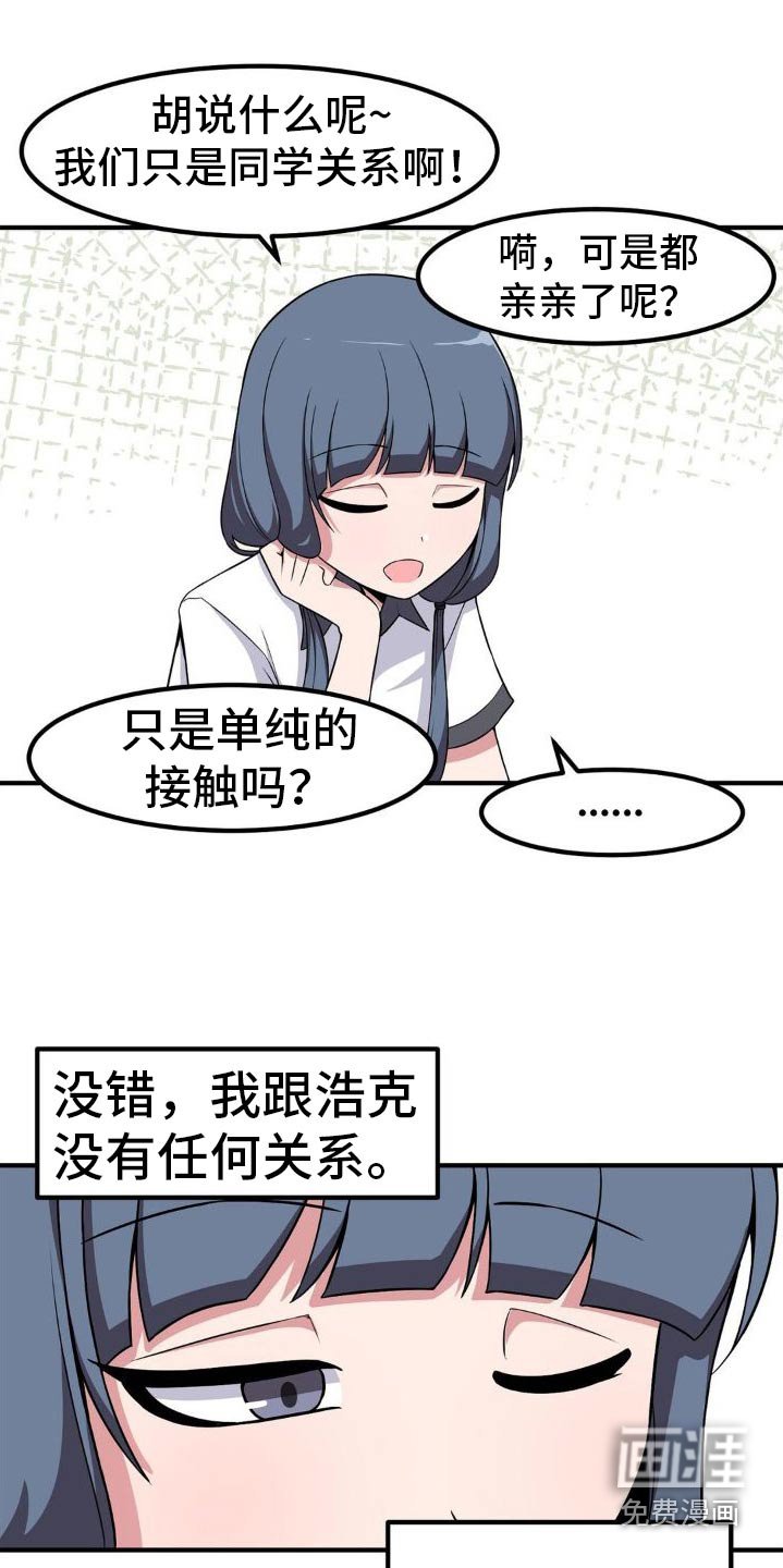第127章：挺喜欢的
