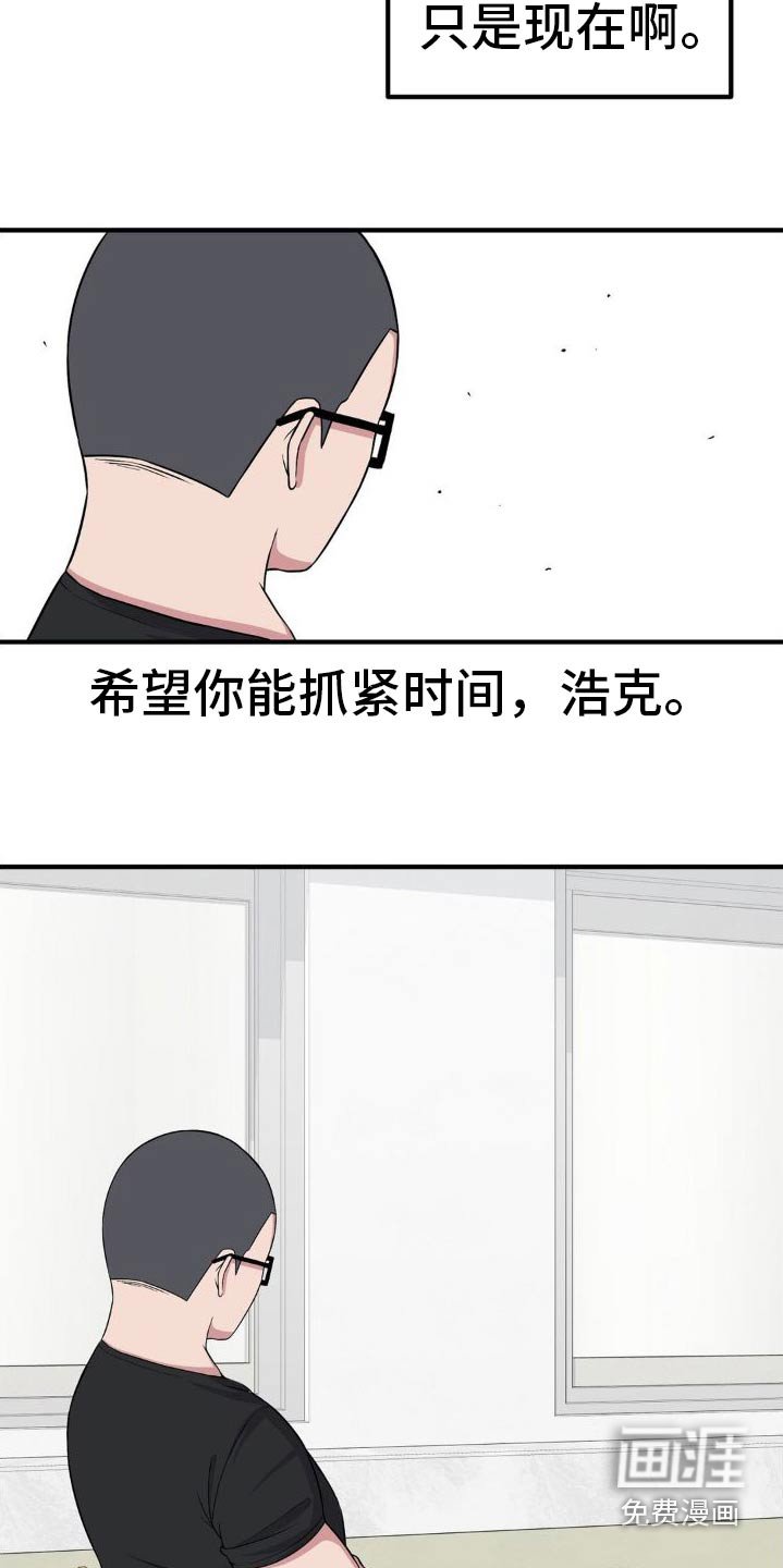 第127章：挺喜欢的