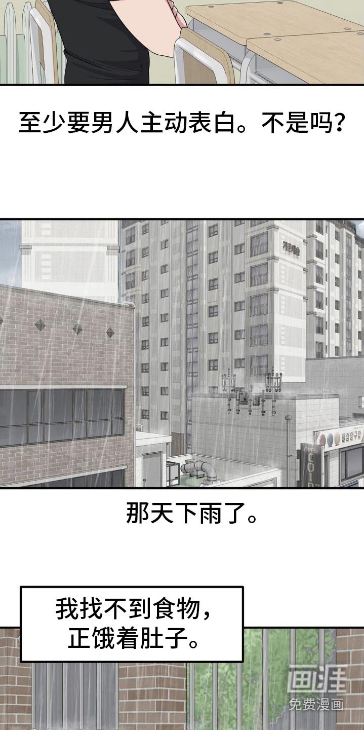 第127章：挺喜欢的
