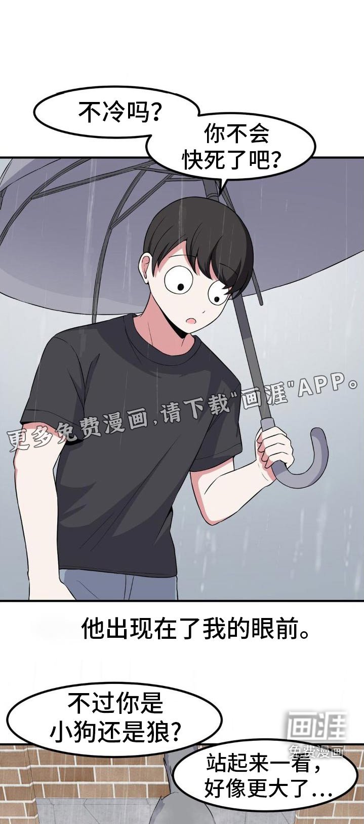 第128章：报恩