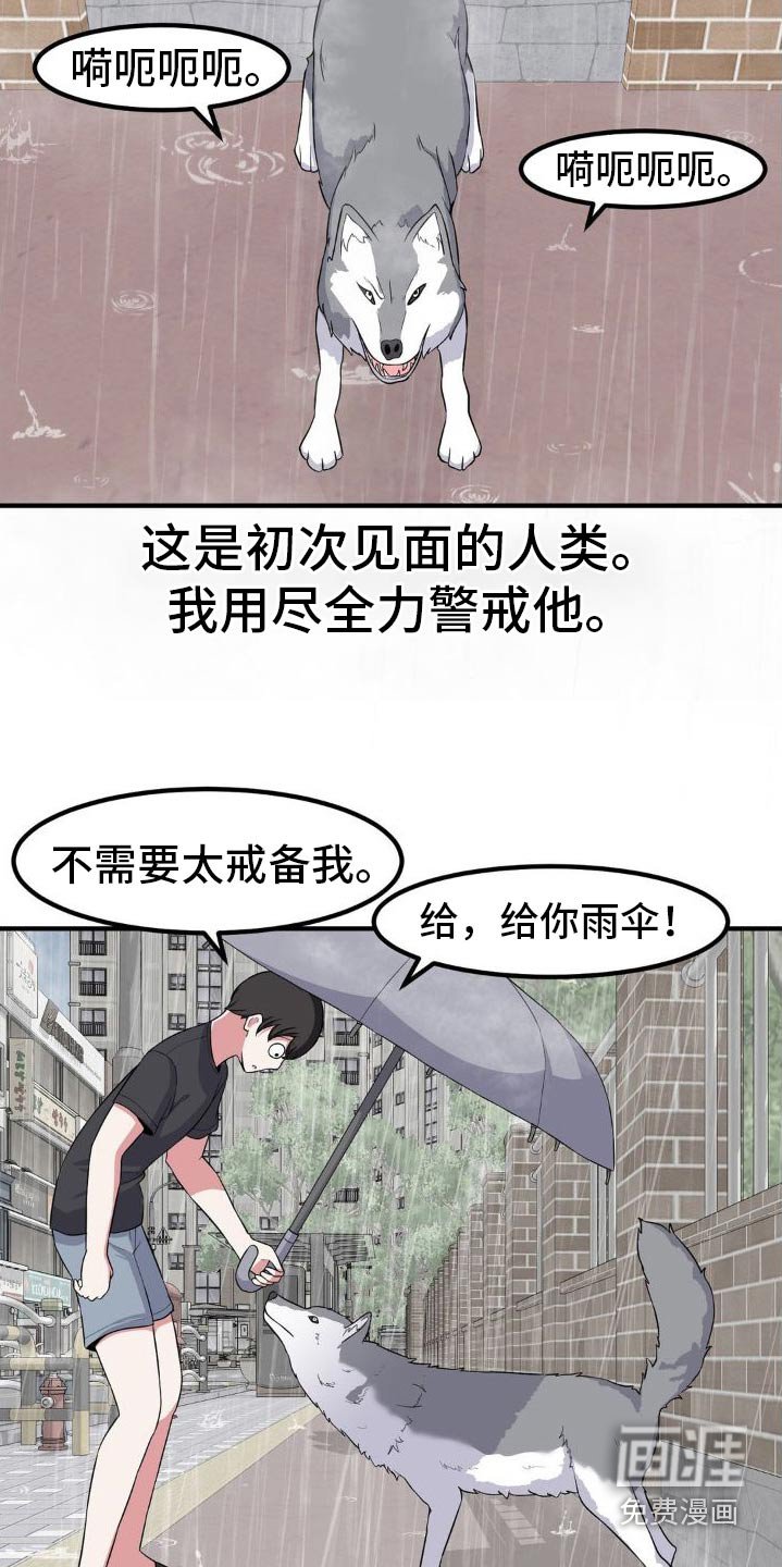 第128章：报恩