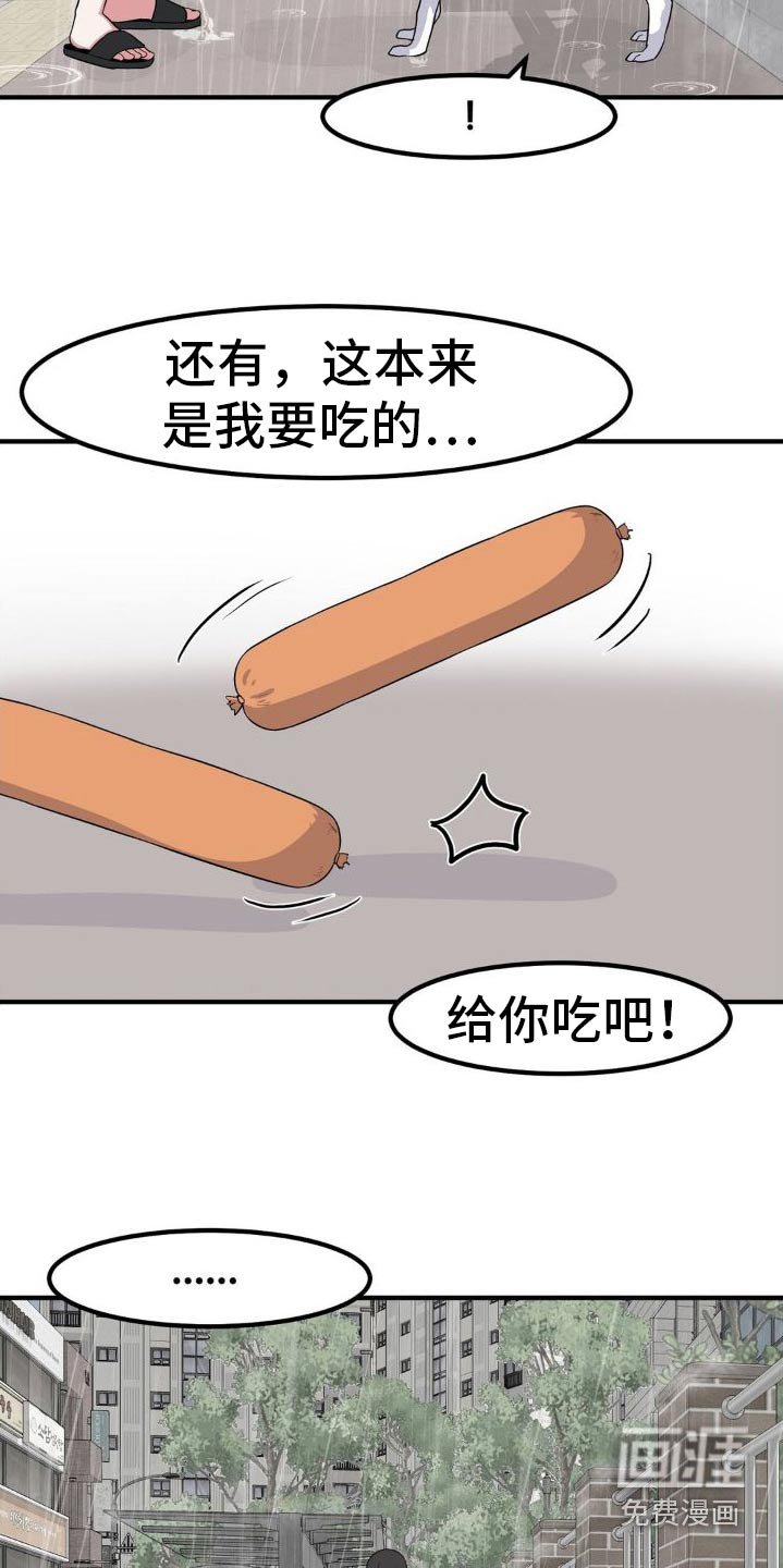 第128章：报恩