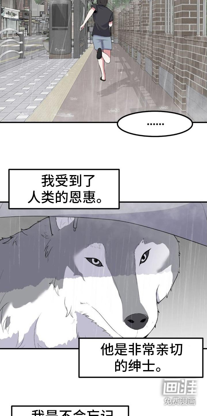 第128章：报恩