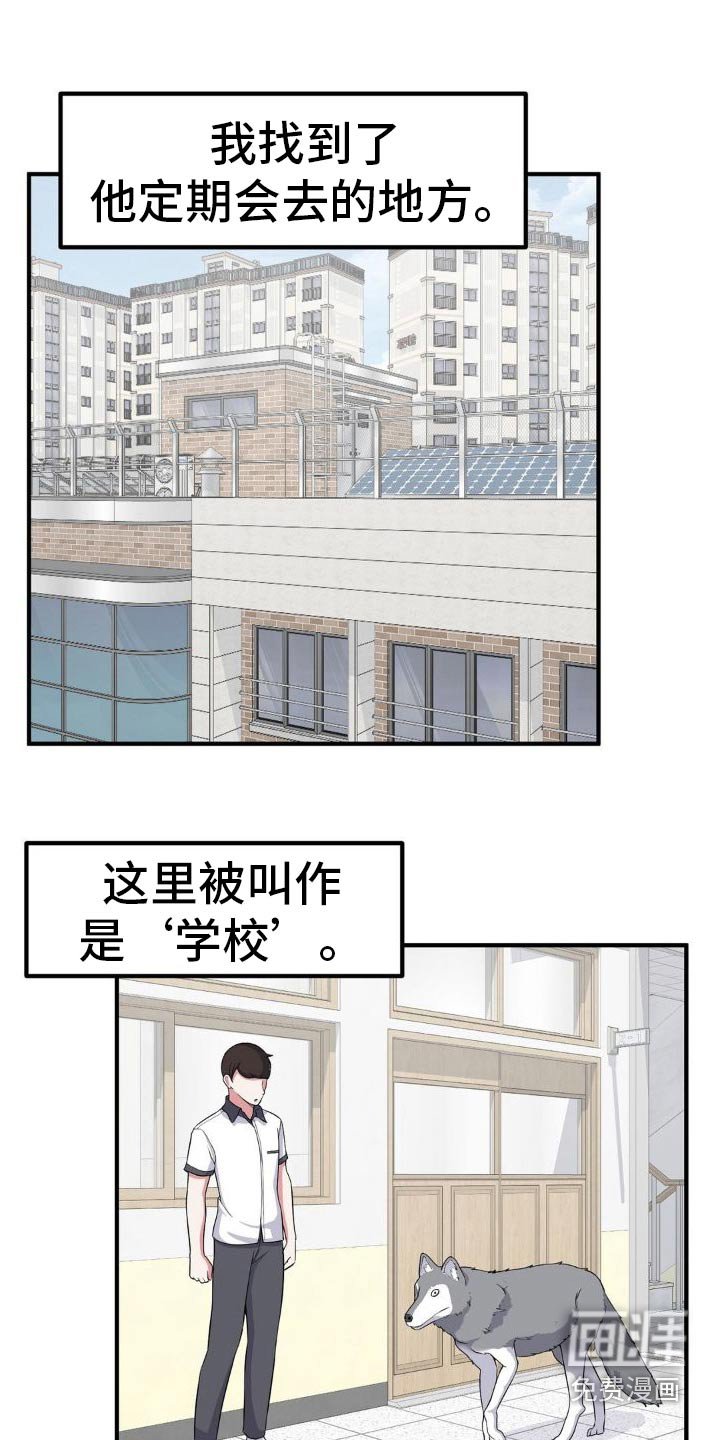 第128章：报恩