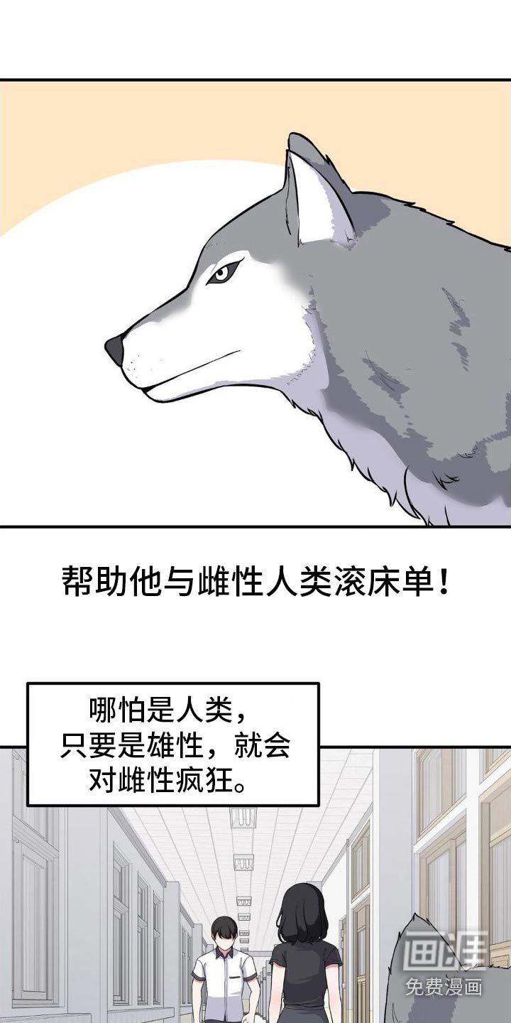 第128章：报恩