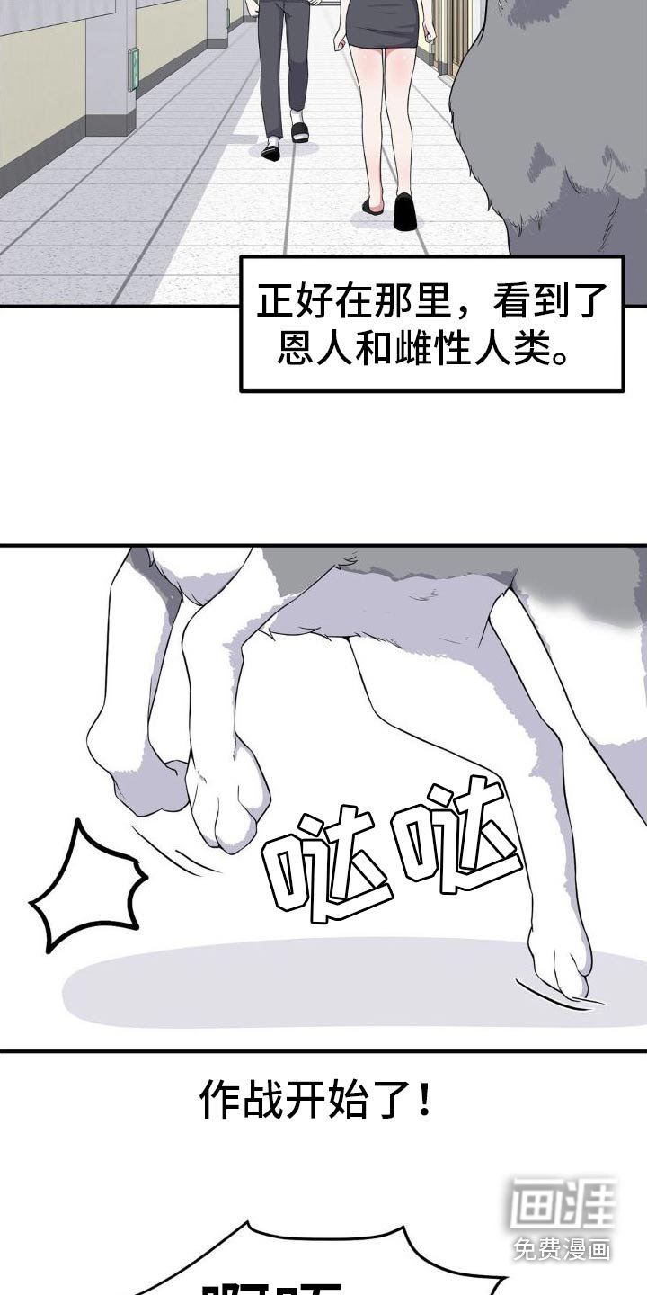 第128章：报恩