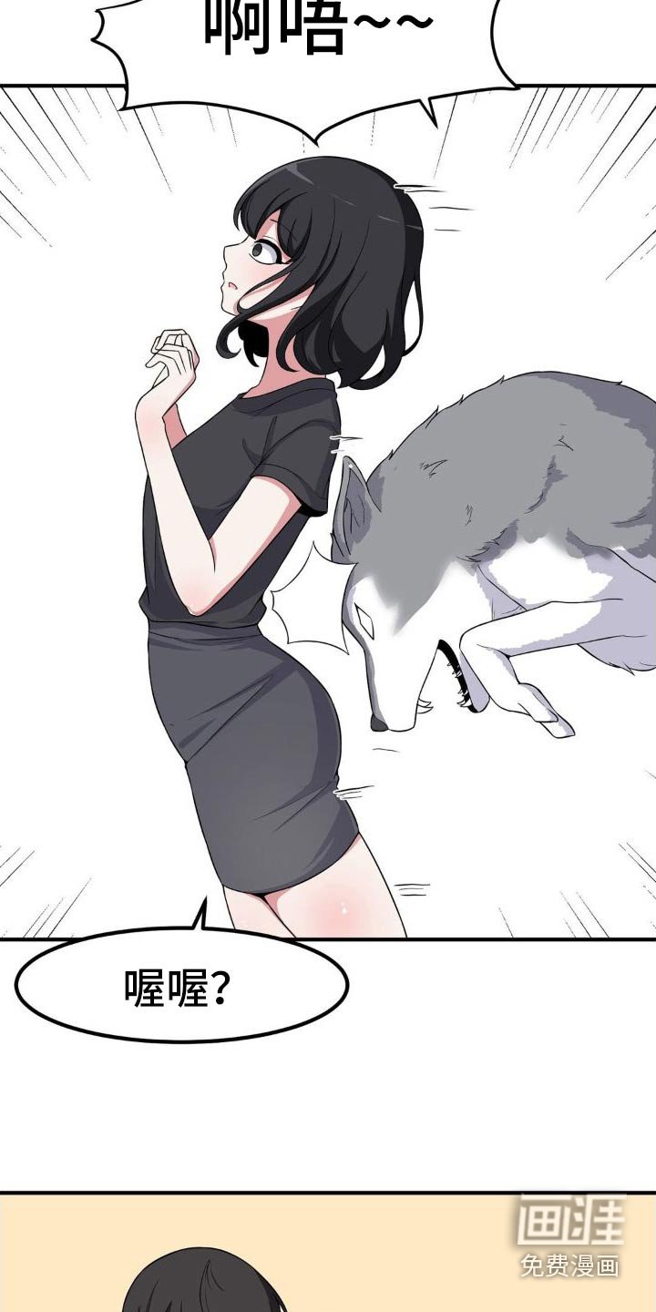 第128章：报恩