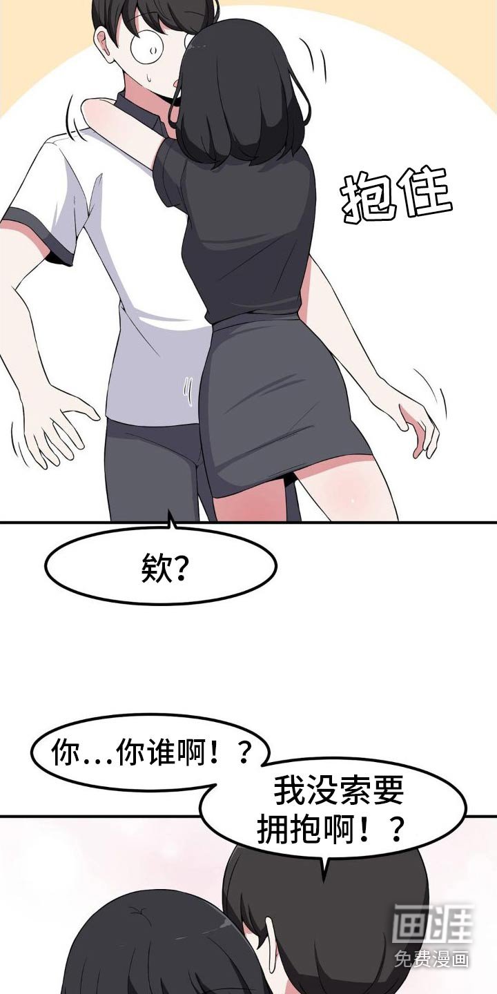 第128章：报恩