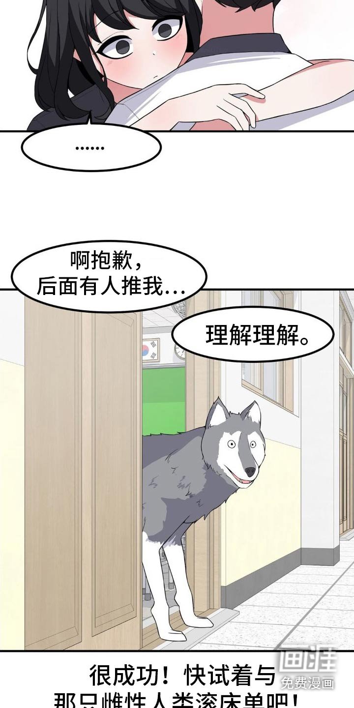 第128章：报恩