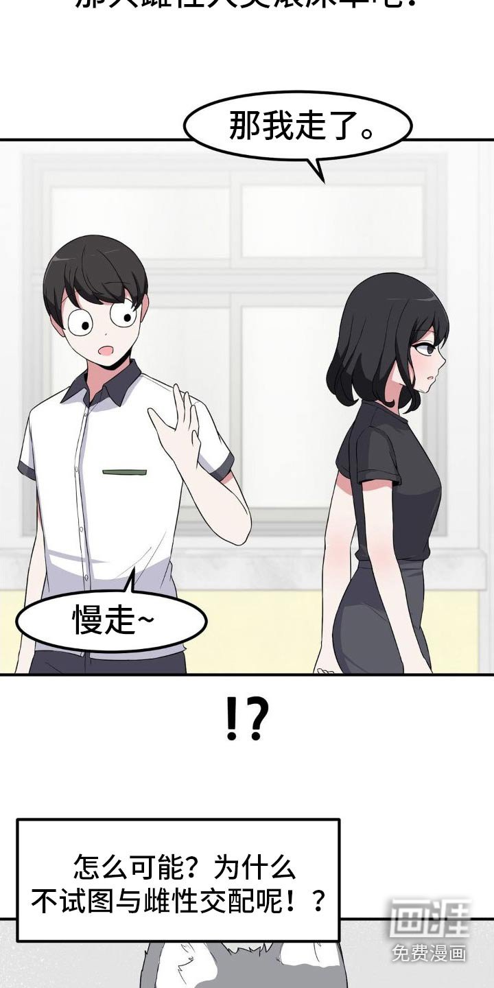第128章：报恩