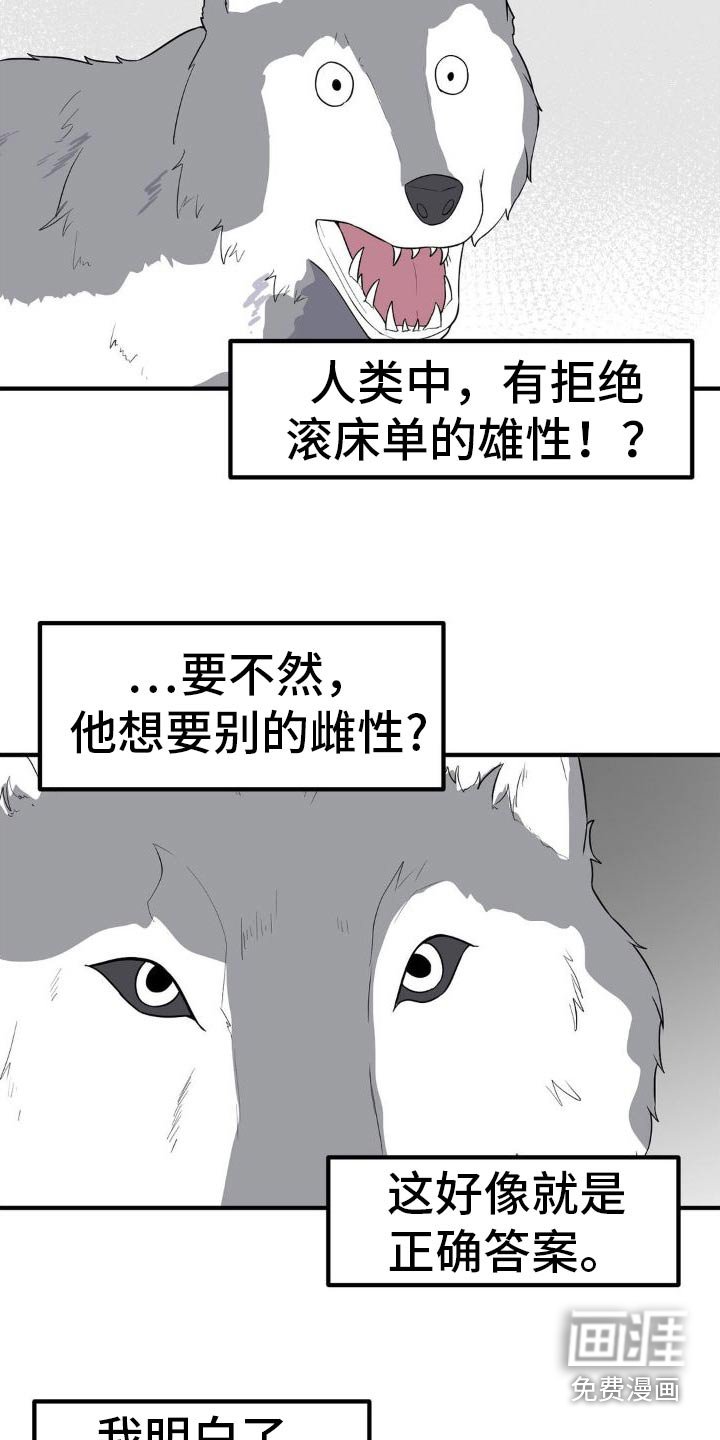 第128章：报恩