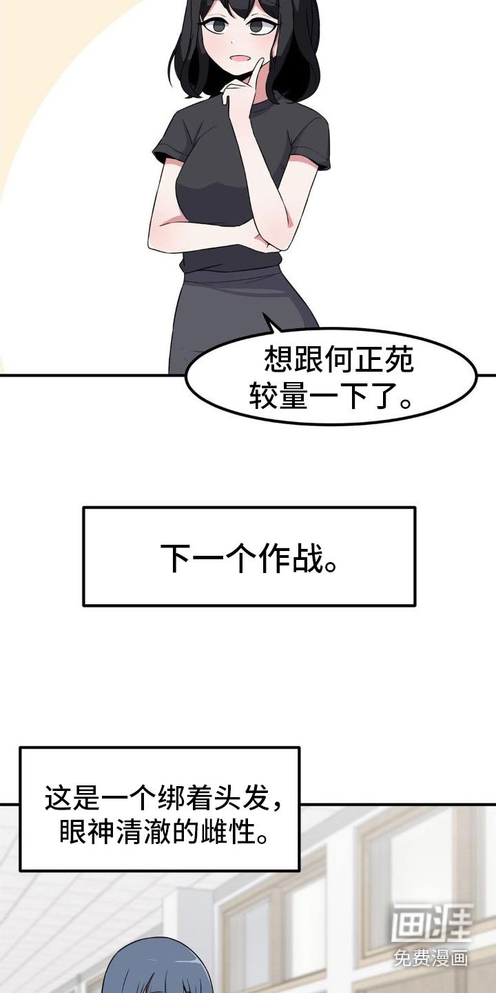 第128章：报恩