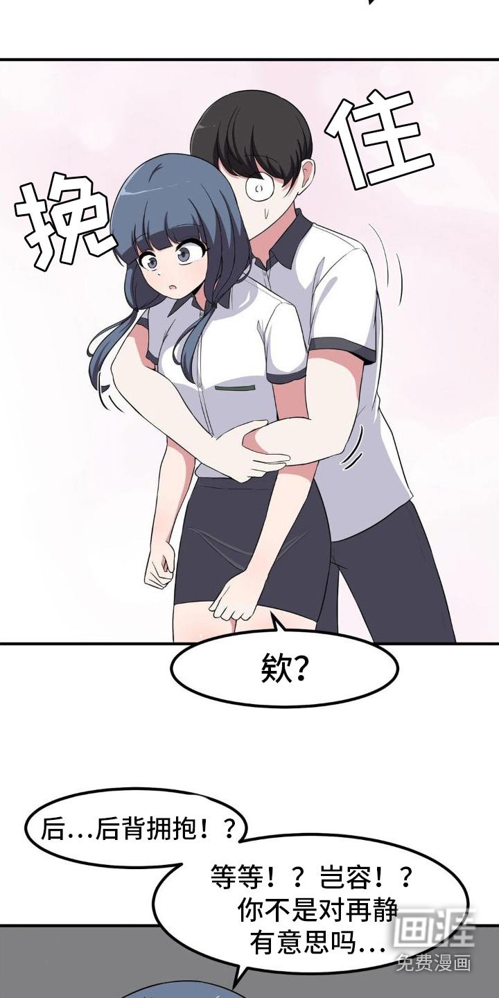 第128章：报恩