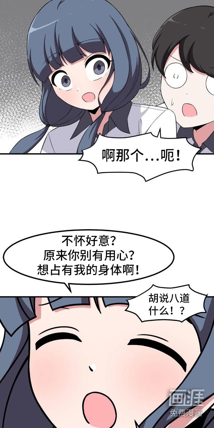 第128章：报恩