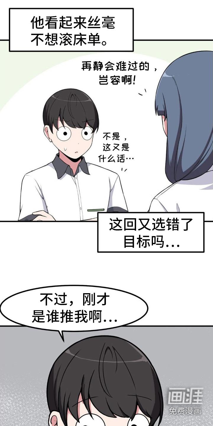 第128章：报恩