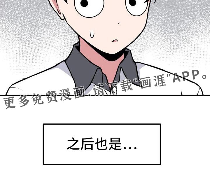 第128章：报恩