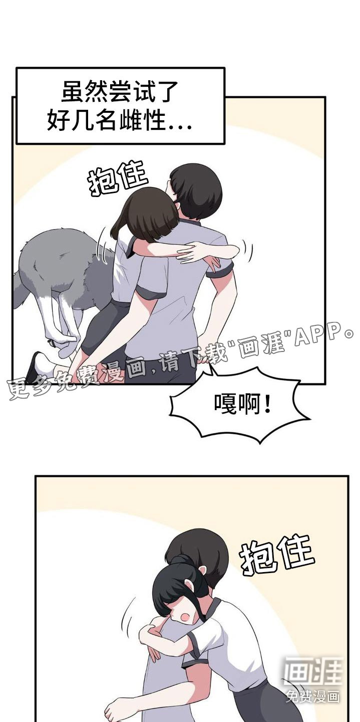 第129章：拥抱