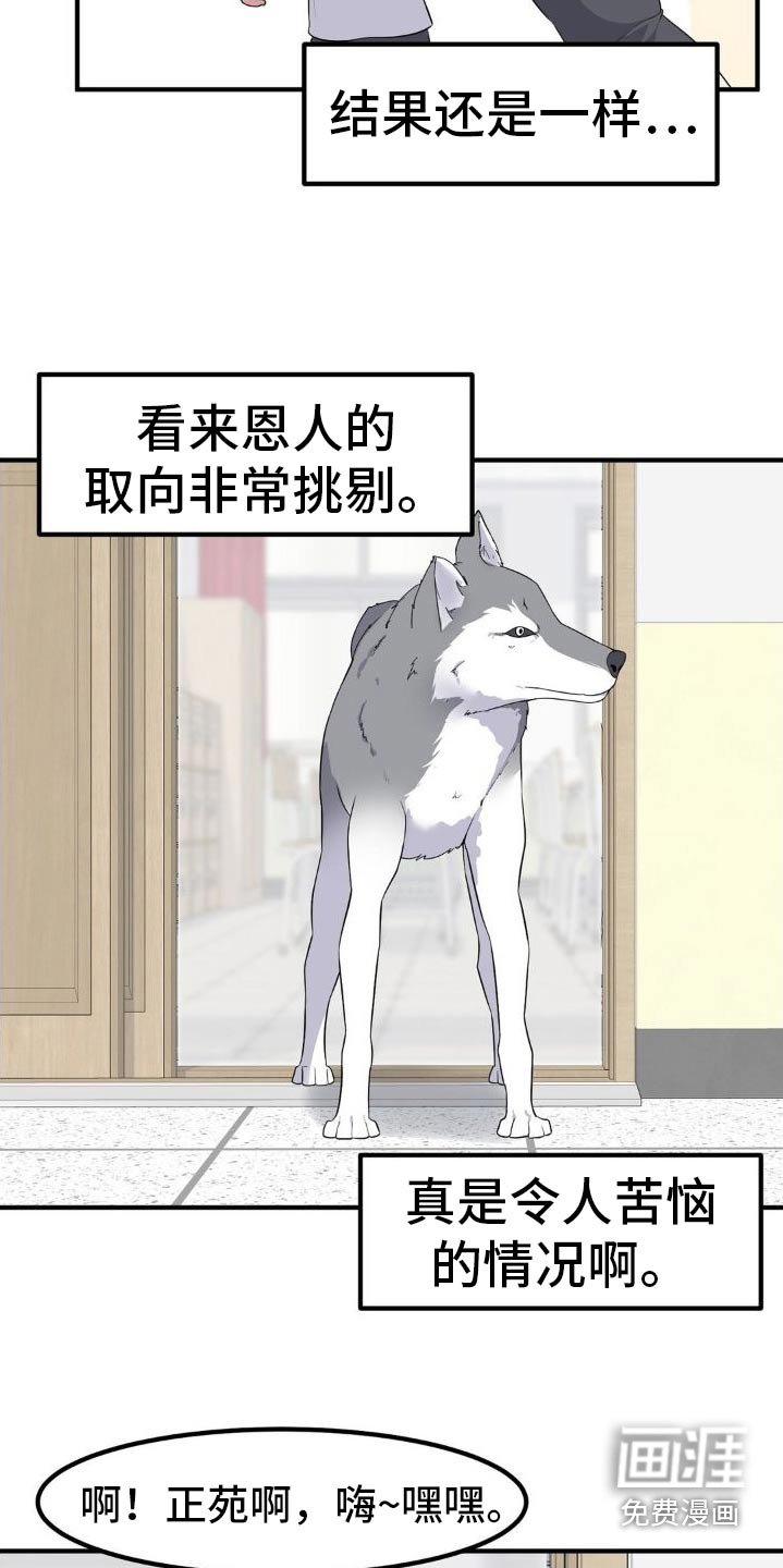 第129章：拥抱