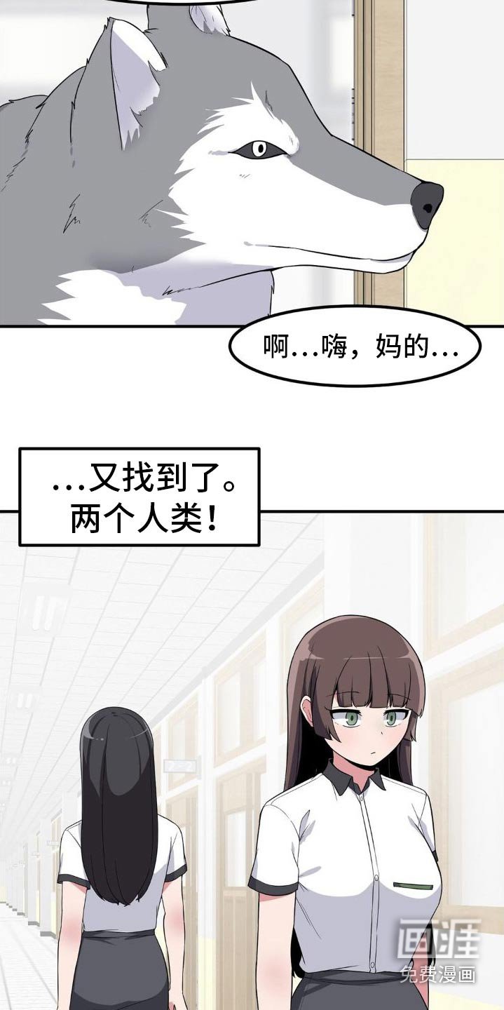 第129章：拥抱