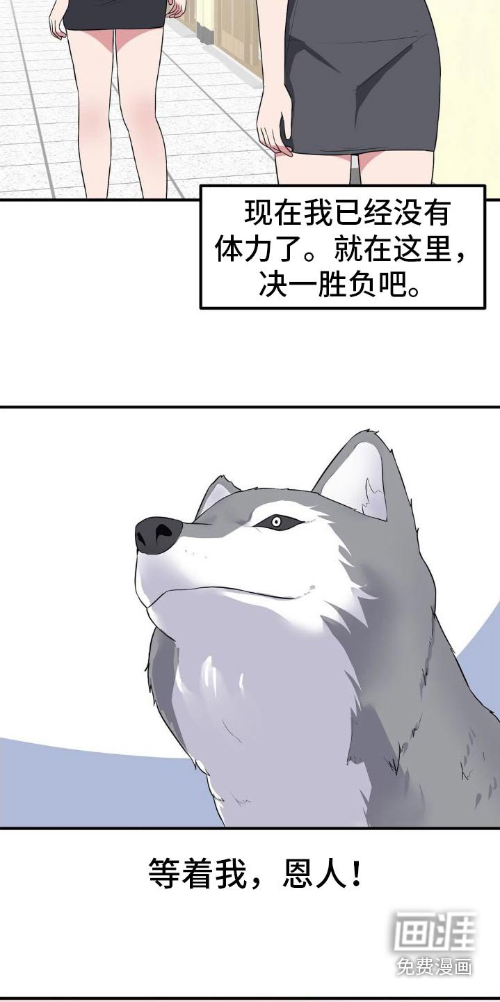 第129章：拥抱