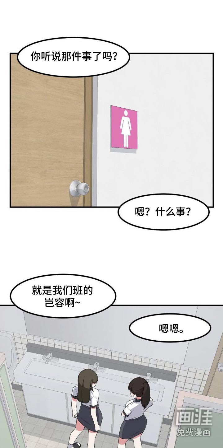第129章：拥抱