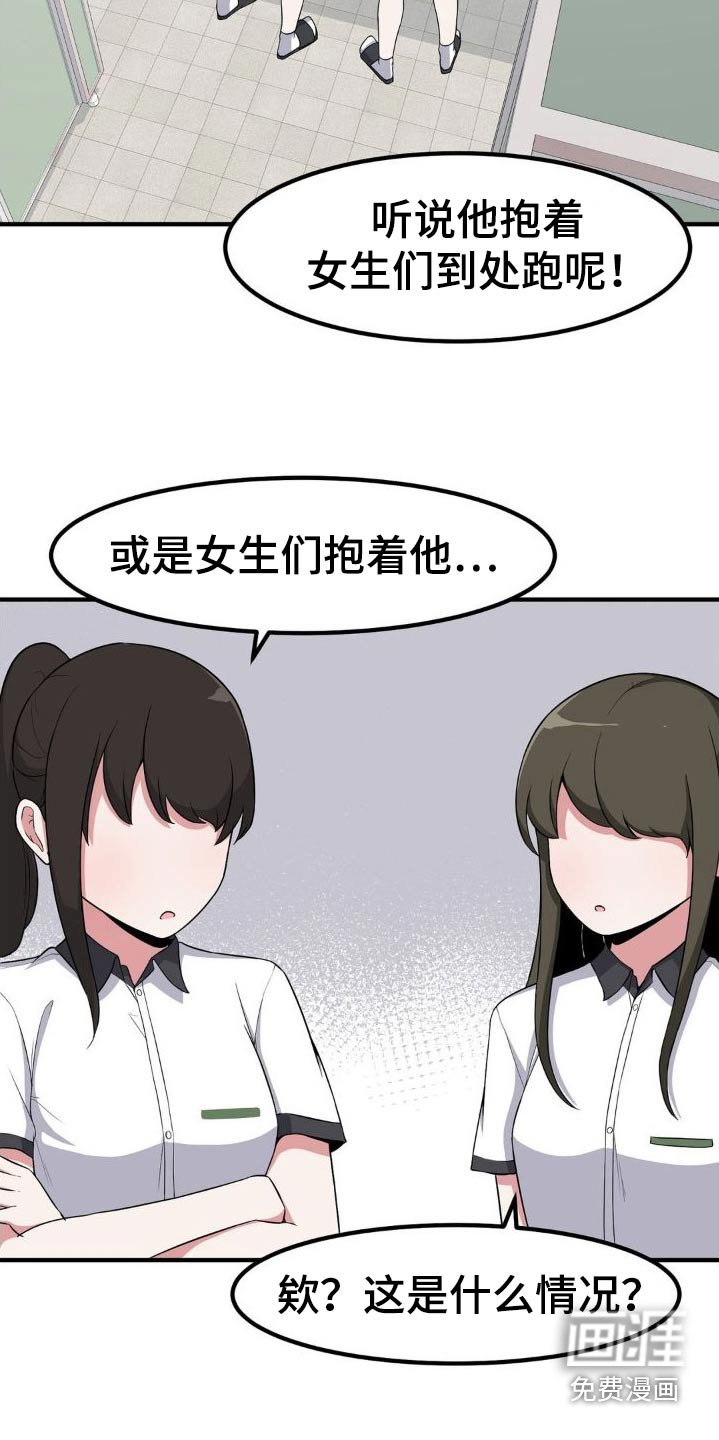 第129章：拥抱