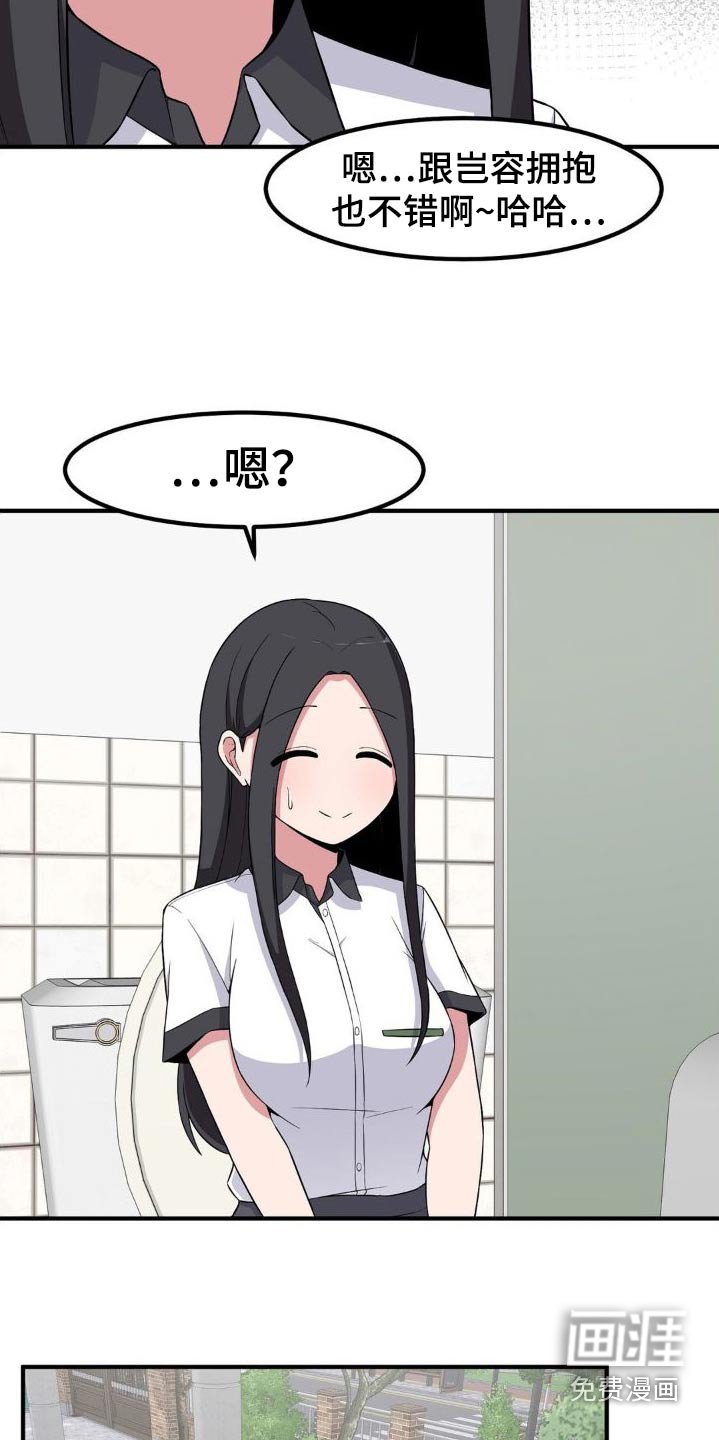 第129章：拥抱