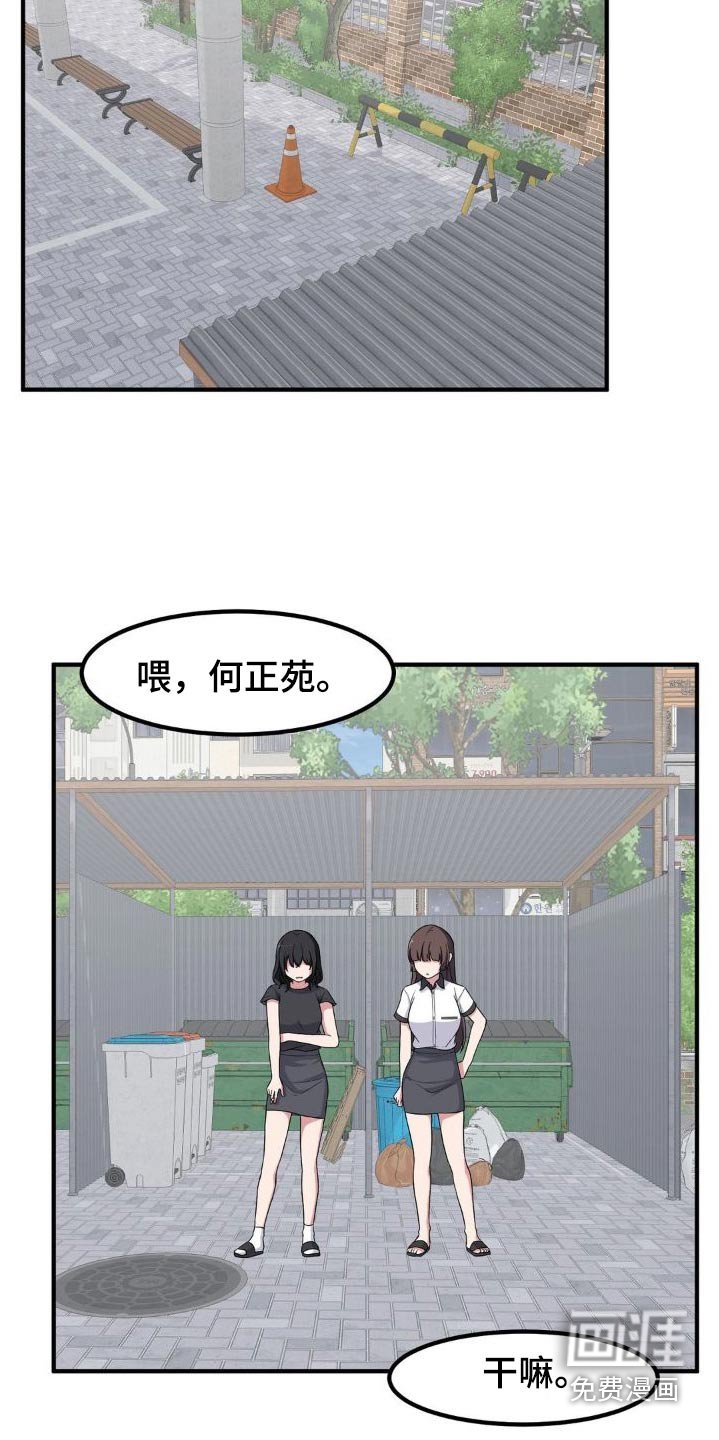 第129章：拥抱