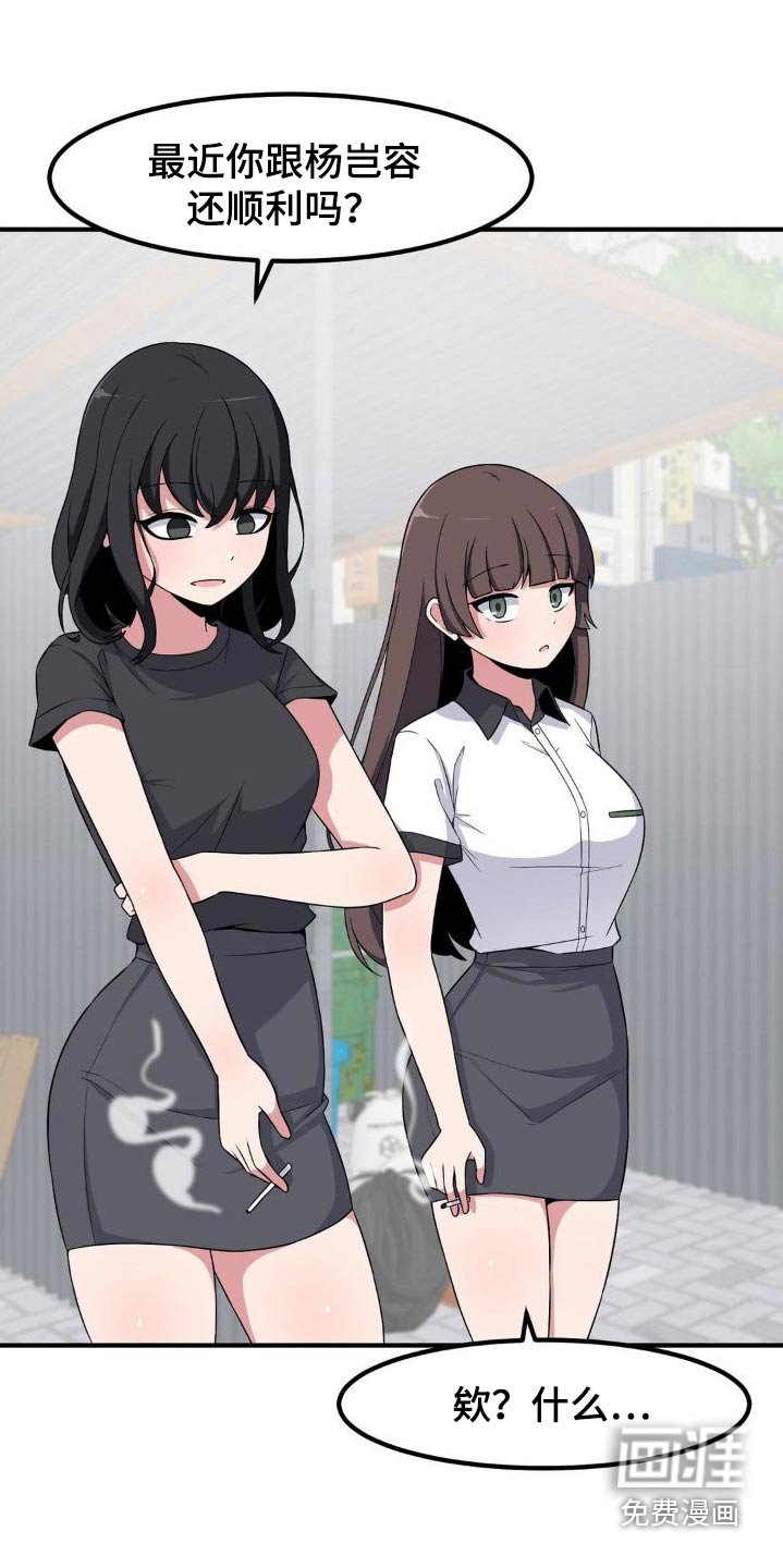 第129章：拥抱