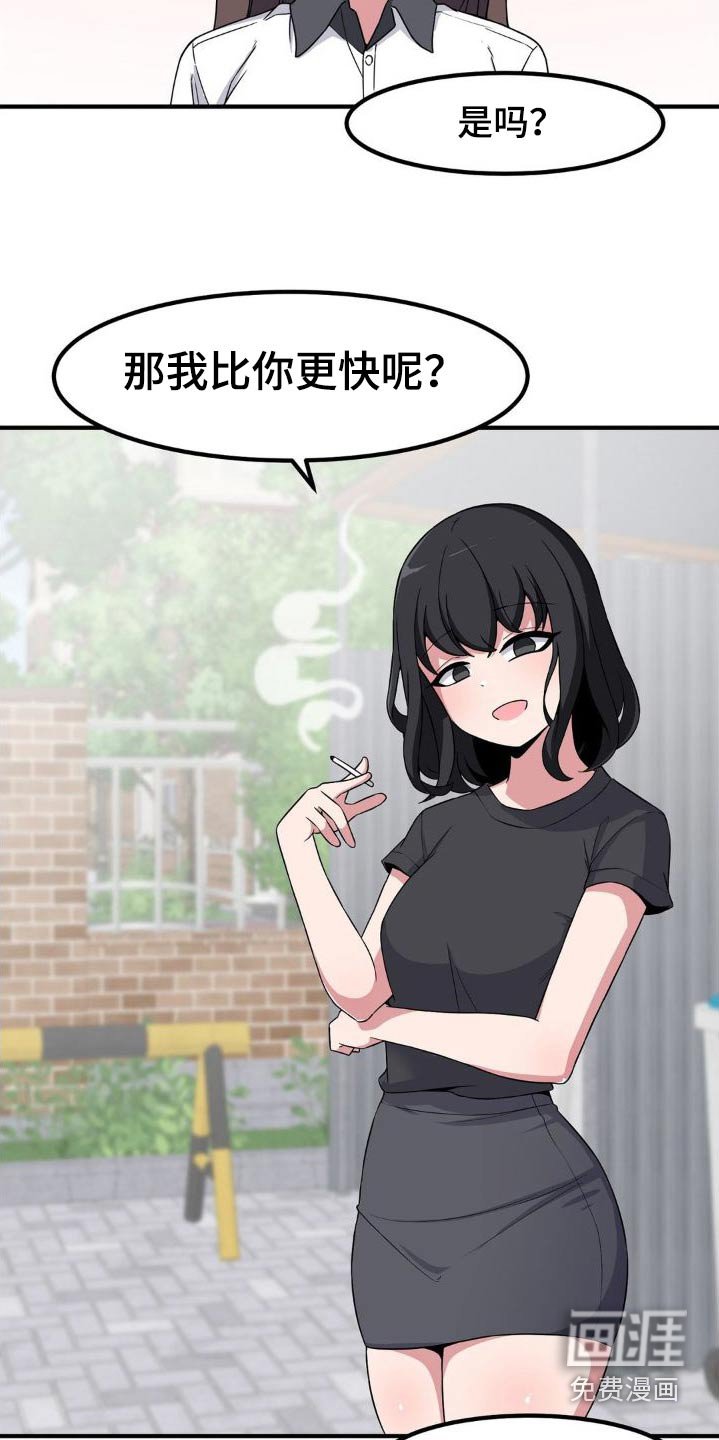 第129章：拥抱