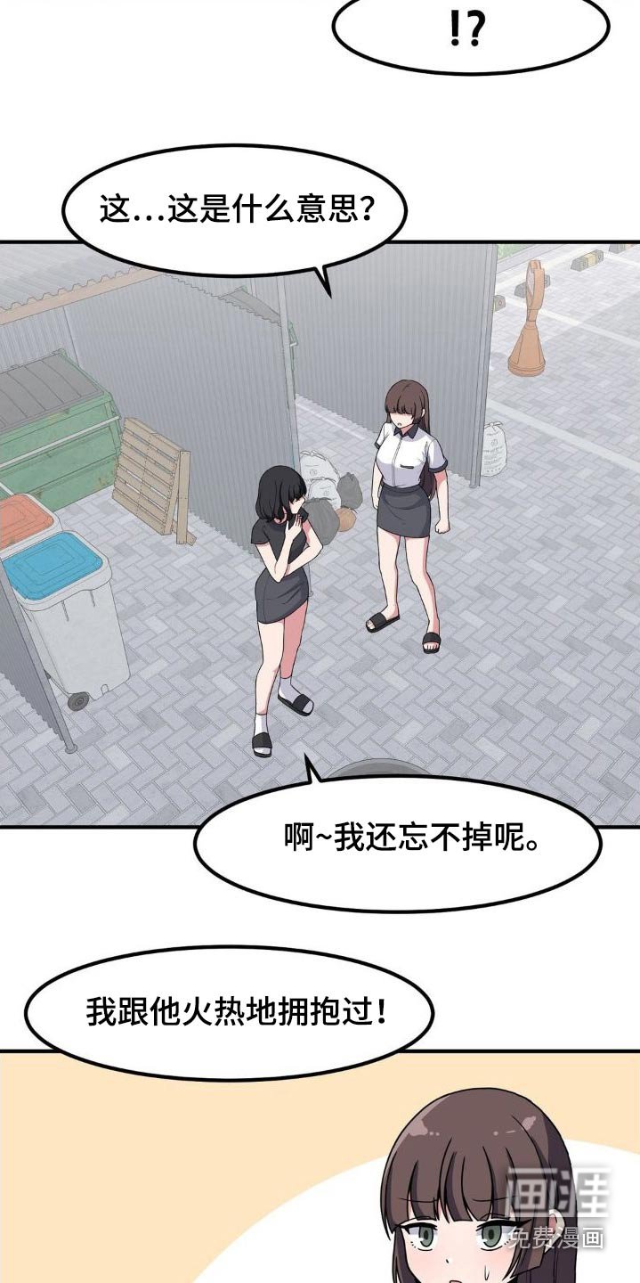 第129章：拥抱