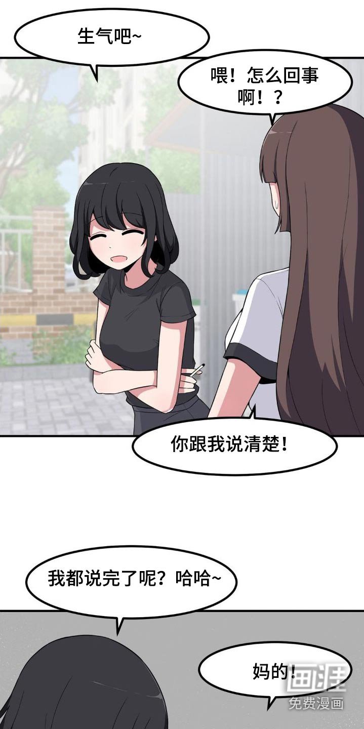 第129章：拥抱