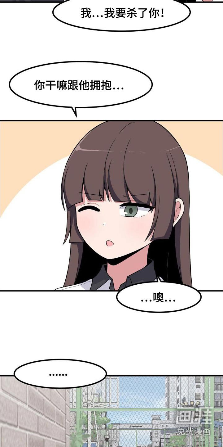第129章：拥抱