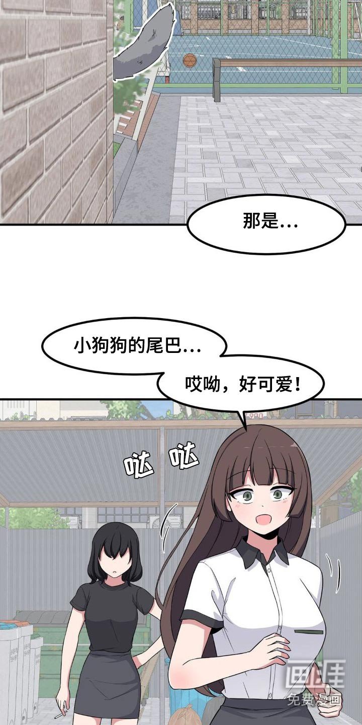 第129章：拥抱