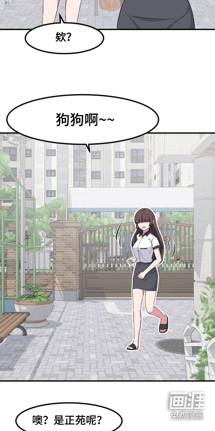 第129章：拥抱