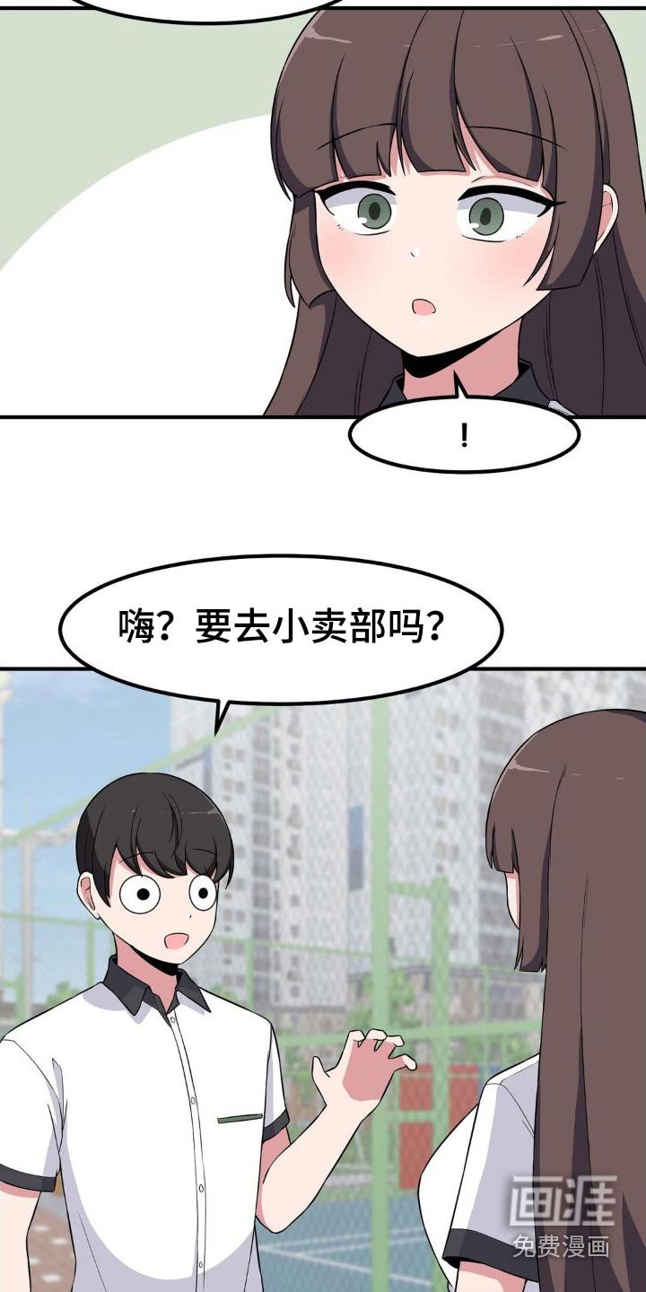 第129章：拥抱