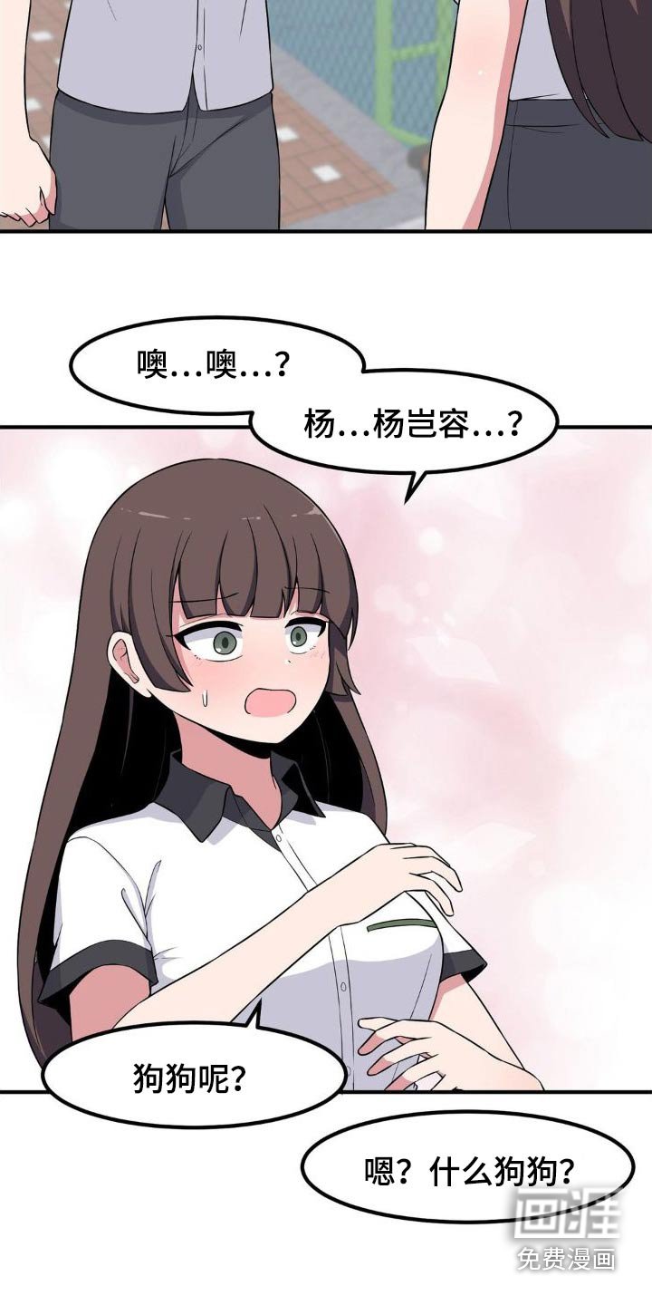 第129章：拥抱