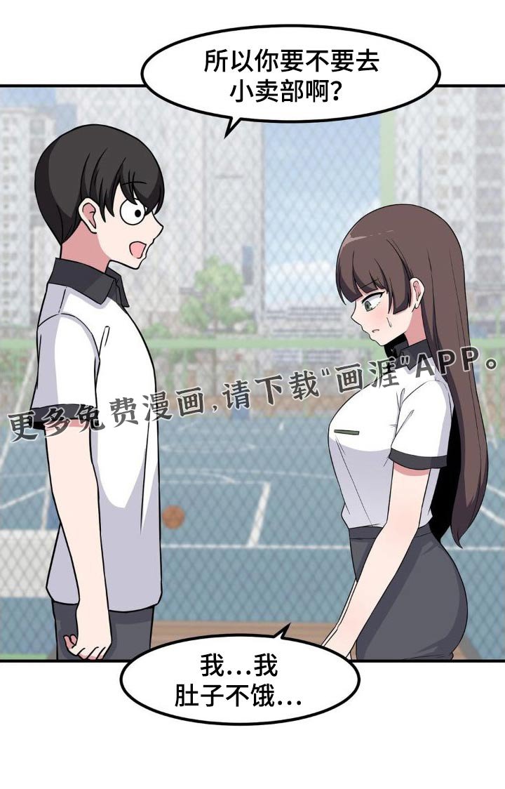 第129章：拥抱