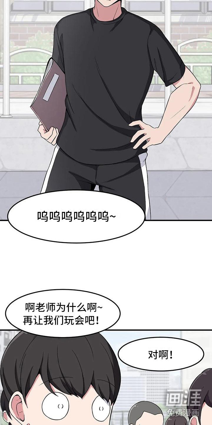 第13章：体能测试